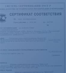бетон в Малаховке